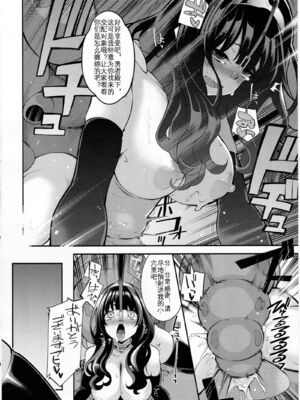 [昭和最終戦線 (はなうな)] べんむすぼうけんのしょ 01~13(ドラゴンクエストIII)[中国翻訳][疏碼]_232