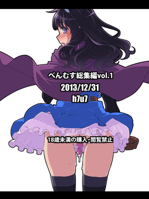 [昭和最終戦線 (はなうな)] べんむすぼうけんのしょ 01~13(ドラゴンクエストIII)[中国翻訳][疏碼]_315