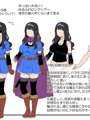 [昭和最終戦線 (はなうな)] べんむすぼうけんのしょ 01~13(ドラゴンクエストIII)[中国翻訳][疏碼]_317