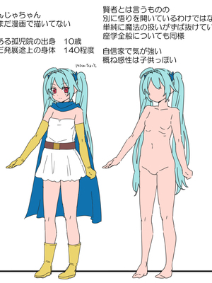 [昭和最終戦線 (はなうな)] べんむすぼうけんのしょ 01~13(ドラゴンクエストIII)[中国翻訳][疏碼]_318