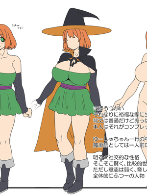 [昭和最終戦線 (はなうな)] べんむすぼうけんのしょ 01~13(ドラゴンクエストIII)[中国翻訳][疏碼]_319