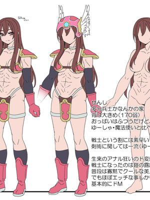 [昭和最終戦線 (はなうな)] べんむすぼうけんのしょ 01~13(ドラゴンクエストIII)[中国翻訳][疏碼]_320