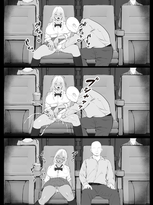 [Coela Network (coelanetwork)]生意気なパパ活ギャル 第1~3話橘キララ+橘アスカ[中国翻訳][粗碼]_009