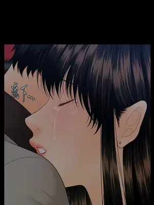 秘書的潛規則 99-100話[完結]_099007