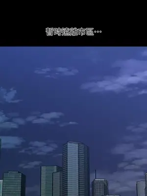 秘書的潛規則 99-100話[完結]_099009