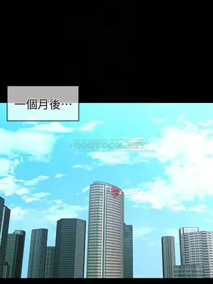 秘書的潛規則 99-100話[完結]_100012