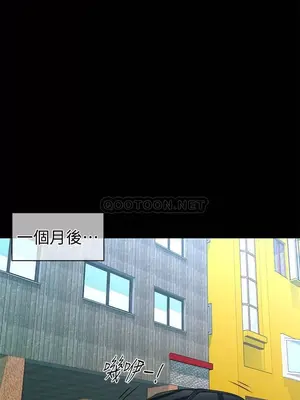 秘書的潛規則 99-100話[完結]_100021