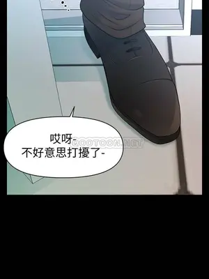 秘書的潛規則 99-100話[完結]_100023