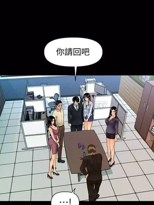 秘書的潛規則 99-100話[完結]_100026