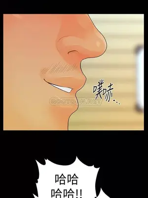 秘書的潛規則 99-100話[完結]_100027