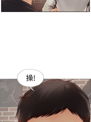 你劈腿了嗎？ 1-20話[完結]_001001