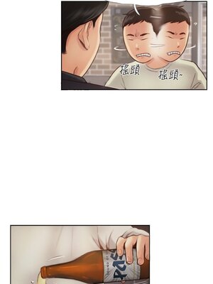 你劈腿了嗎？ 1-20話[完結]_001007