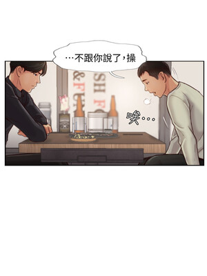 你劈腿了嗎？ 1-20話[完結]_001010