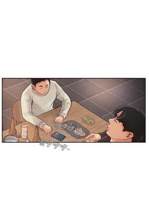 你劈腿了嗎？ 1-20話[完結]_001013