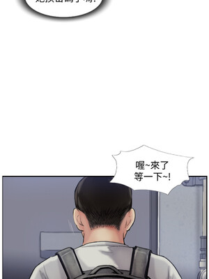 你劈腿了嗎？ 1-20話[完結]_001017