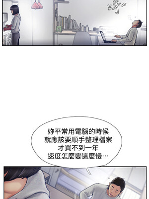 你劈腿了嗎？ 1-20話[完結]_001020