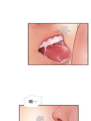 你劈腿了嗎？ 1-20話[完結]_001026