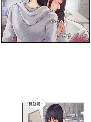 你劈腿了嗎？ 1-20話[完結]_001029