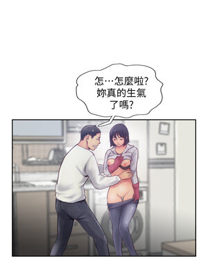 你劈腿了嗎？ 1-20話[完結]_001030