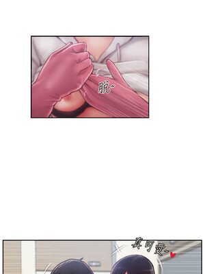 你劈腿了嗎？ 1-20話[完結]_001031