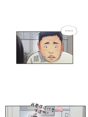 你劈腿了嗎？ 1-20話[完結]_001033