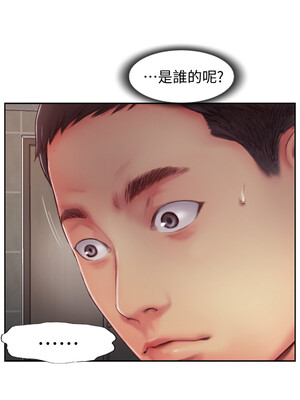 你劈腿了嗎？ 1-20話[完結]_002001