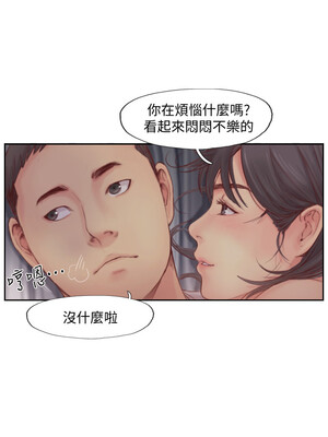 你劈腿了嗎？ 1-20話[完結]_002003