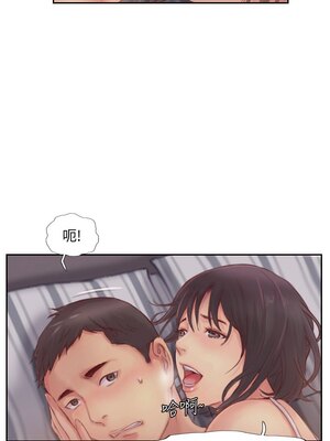 你劈腿了嗎？ 1-20話[完結]_002005