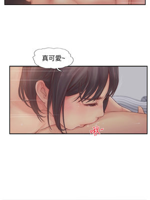 你劈腿了嗎？ 1-20話[完結]_002008