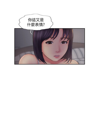 你劈腿了嗎？ 1-20話[完結]_003003