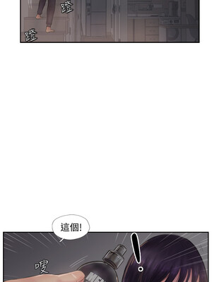 你劈腿了嗎？ 1-20話[完結]_003005