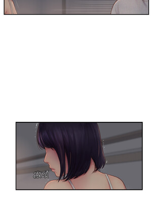 你劈腿了嗎？ 1-20話[完結]_003019