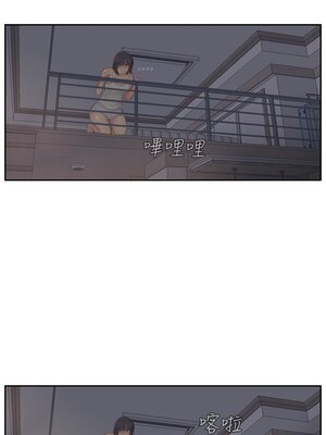 你劈腿了嗎？ 1-20話[完結]_003022