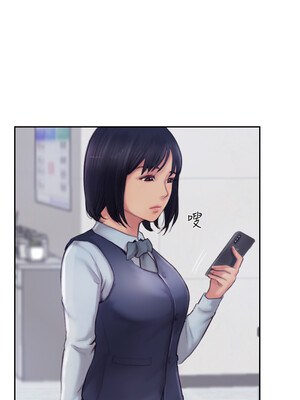 你劈腿了嗎？ 1-20話[完結]_003025