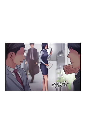 你劈腿了嗎？ 1-20話[完結]_003027