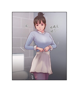 你劈腿了嗎？ 1-20話[完結]_003031