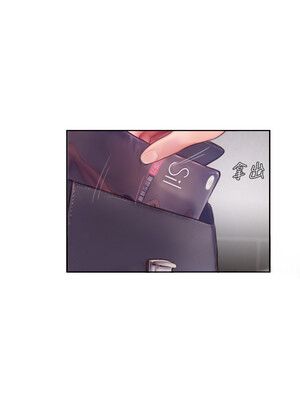 你劈腿了嗎？ 1-20話[完結]_003032