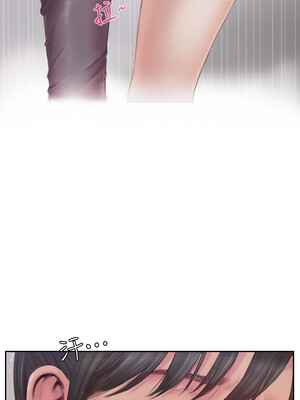 你劈腿了嗎？ 1-20話[完結]_003033