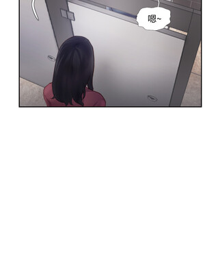 你劈腿了嗎？ 1-20話[完結]_003035