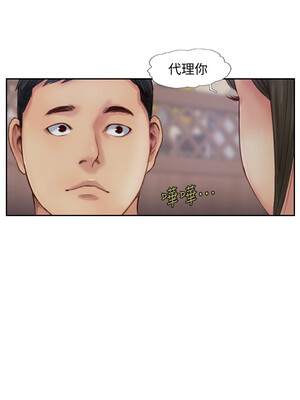你劈腿了嗎？ 1-20話[完結]_004001