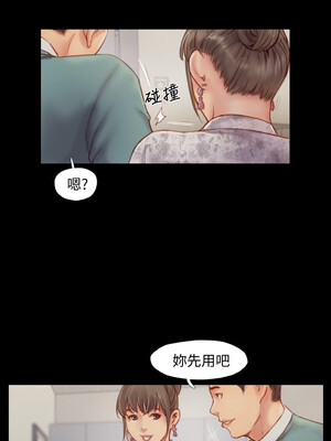你劈腿了嗎？ 1-20話[完結]_004006