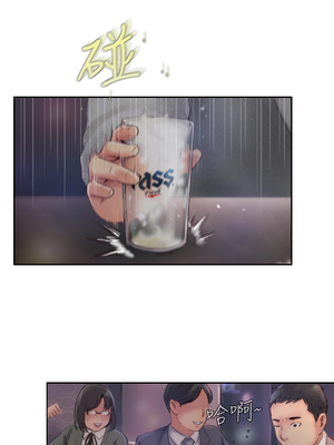 你劈腿了嗎？ 1-20話[完結]_004015