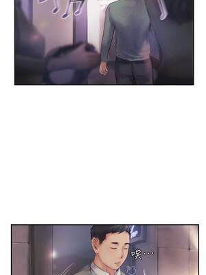 你劈腿了嗎？ 1-20話[完結]_004016