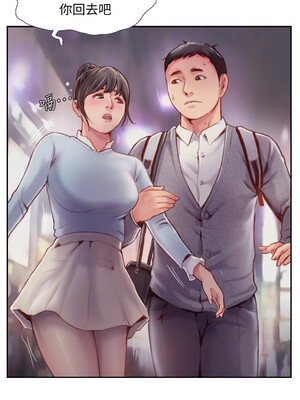 你劈腿了嗎？ 1-20話[完結]_004020