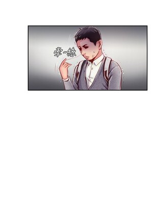 你劈腿了嗎？ 1-20話[完結]_004024