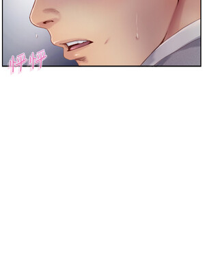 你劈腿了嗎？ 1-20話[完結]_004032