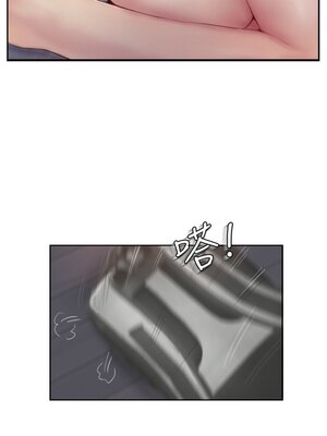 你劈腿了嗎？ 1-20話[完結]_005000