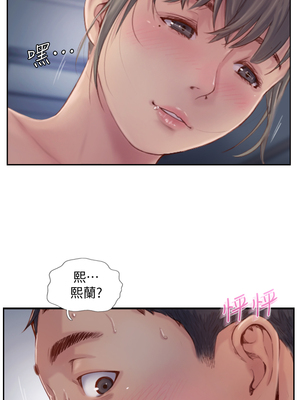 你劈腿了嗎？ 1-20話[完結]_005002