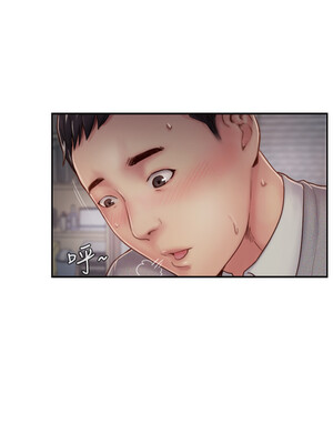 你劈腿了嗎？ 1-20話[完結]_005008