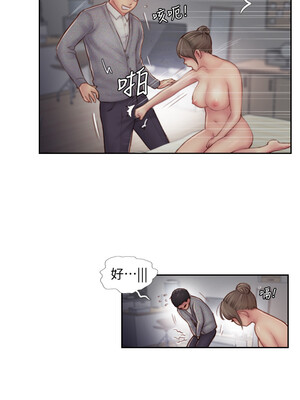 你劈腿了嗎？ 1-20話[完結]_005012